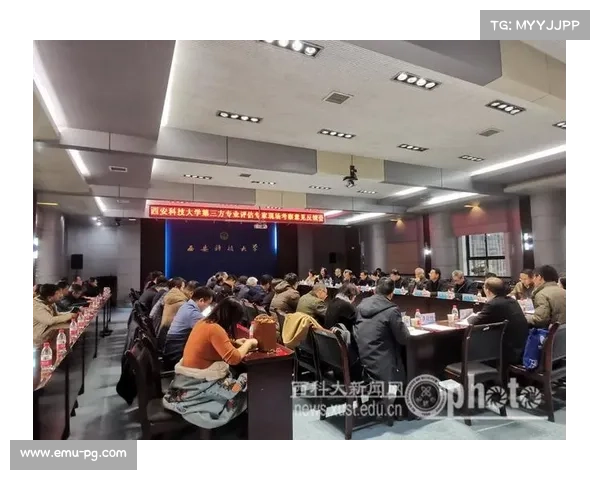 第三方评估机制引入，提升体育工作评价客观性